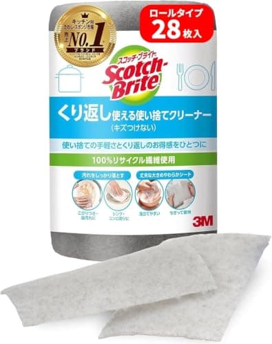 3M 使い捨てスポンジ くり返し使える スポンジ 食器洗い シートなのに泡立つ グレー ロールスポンジ 28枚入 スコッチブライト RDS-28