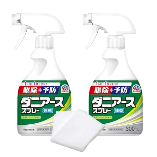 ダニアーススプレー ハーブの香り 300mL ×2+おまけ ダニ 駆除 予防 殺虫 増殖抑制 子ども ペット
