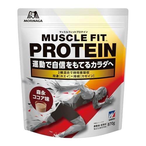 マッスルフィットプロテイン 森永ココア味 870g ×1個 森永製菓 ウイダー タンパク質 ホエイ カゼイン 国産【Amazon.co.jp限定】