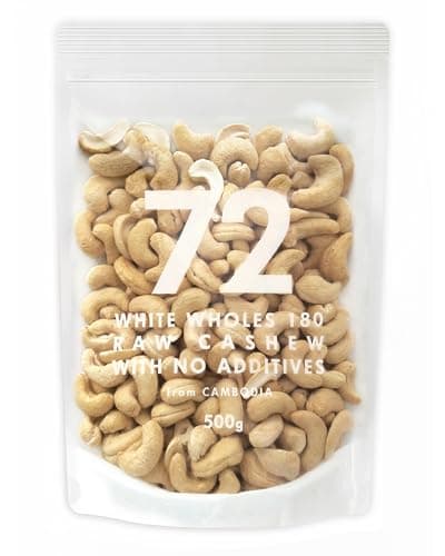 【最上級規格】72 NANAJUNI カシューナッツ 生 無塩 無油 無添加 生カシューナッツ カンボジア産 WW180 大粒 ナッツ 500g