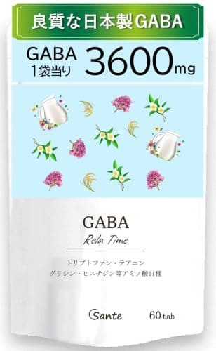 日本サンテ リラックス タイム サプリ GABA 3600mg配合 トリプトファン グリシン 等11種 日本製 60粒