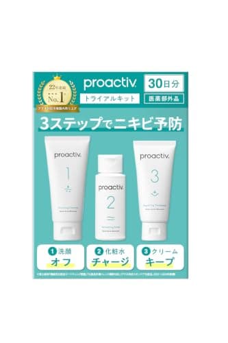 【ニキビ予防のかんたん3ステップセット】プロアクティブ トライアルキット [使い方ガイド付き] 薬用洗顔料(60g)1本 薬用化粧水(60mL)1本 薬用クリーム(30g)1本 ニキビ 薬 用 ニキビケア 思春期 大人 ニキビ跡 保湿 予防 メンズ も 洗顔フォーム 洗顔 【公式】【医薬部外品】
