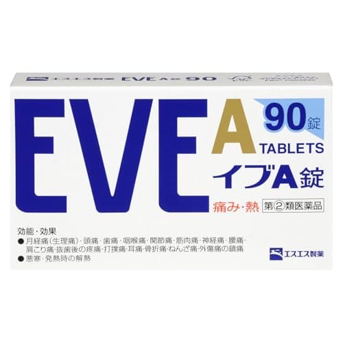 【指定第2類医薬品】イブA錠 90錠