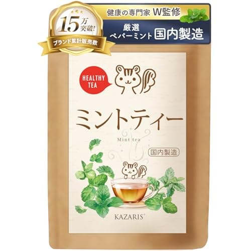 【予防医療士監修】 ミントティー 国内製造 1g×60包 ノンカフェイン ティーバッグ 【爽やかな香り】 煮出し 水出し 健康茶 KAZARIS