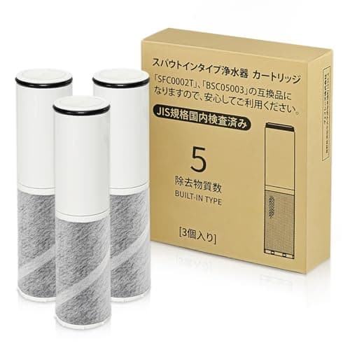 JOYES SFC0002T 【JIS規格国内検査済み】 浄水器 カートリッジ BSC05003 HSC17023 SFC0002TTS ZSRJT002R12BC FP1025 PZ871-3の同等品 交換用 浄水カートリッジ sfc0002 スパウトインタイプ浄水器 水栓一体型 取替用カートリッジ「3本セット/互換品」