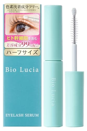 ビオルチア (Bio Lucia) アイラッシュセラム まつ毛美容液 まつげ美容液 ハーフサイズ 3mL×1本