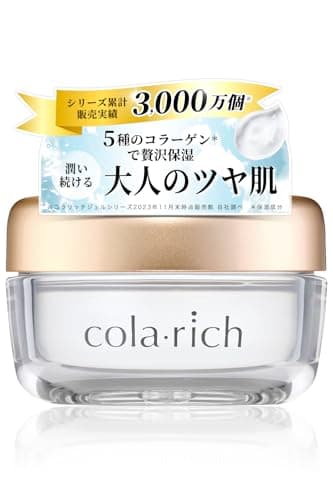 キューサイ コラリッチ スーパーモイスチャージェル 55g (オールインワンジェル オールインワンゲル 保湿クリーム コラーゲン 人気ランキング プレゼント ギフト 人気 スキンケア)