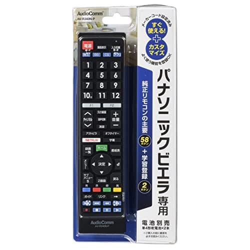 AudioComm テレビリモコン パナソニックビエラ専用_AV-R340N-P 03-5914 オーム電機