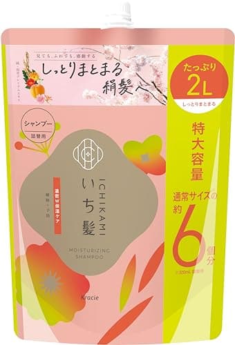 いち髪 【Amazon.co.jp限定】 濃密W保湿ケア シャンプー 詰め替え 大容量 2000ml | ヘアケア ダメージケア メンズ レディース
