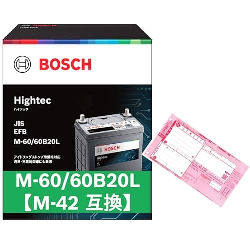 BOSCH (ボッシュ) 国産車バッテリー HT-M-60/60B20L Hightec JIS EFB アイドリングストップ車・充電制御車・標準車対応 (HTP-M-42/60B20L 後継モデル) (不要バッテリー回収サービス付)
