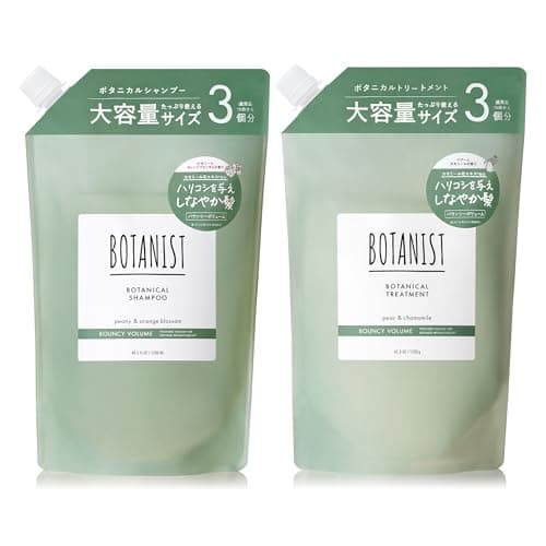 BOTANIST ボタニスト シャンプー トリートメント セット 大容量 詰め替え バウンシーボリューム 【通常品詰替3個分】