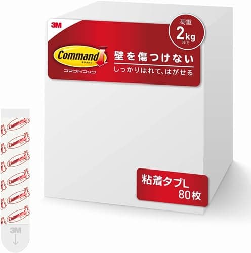 【Amazon.co.jp限定】 スリーエム(3M) 両面テープ はがせる 粘着テープ Lサイズ 80枚 コマンド タブ CMT-L-E