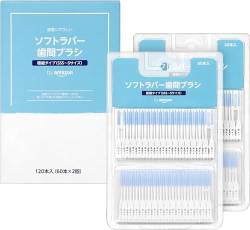 by Amazon ソフトラバー 歯間ブラシ (極細タイプ SSS-S) 120本 (60本x 2個)
