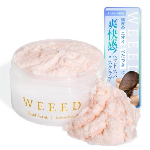 WEEED ウィード ヘッドスクラブ ジャスミン&バニラの香り 200g 頭皮 スクラブ 頭皮ケア ヘッドスパ クレンジング ヘアケア 地肌ほぐし 毛穴 贅沢 リラックス 乾燥 匂い