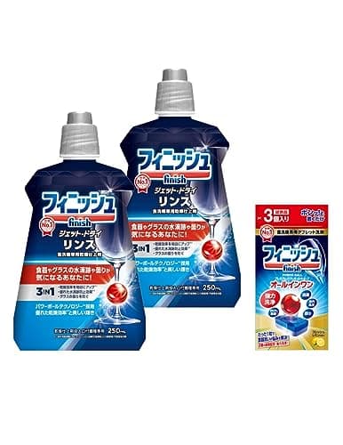 フィニッシュ 【まとめ買い】 食洗機 乾燥仕上げ剤 リンス 250mL ×2本