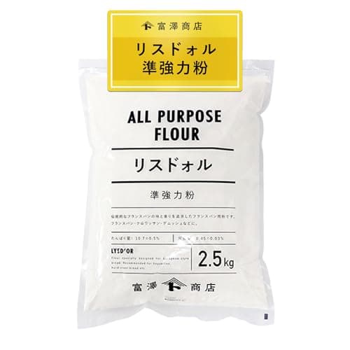 富澤商店 リスドォル 準強力粉 2.5kg (フランスパン用粉/ハードパン用粉/準強力小麦粉/業務用/リスドール/リスドオル)