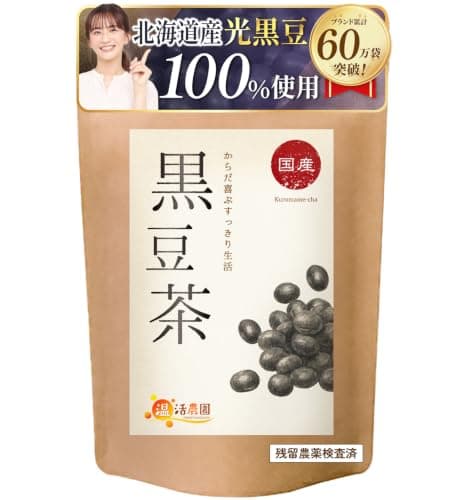 温活農園 黒豆茶 ティーバッグ 国産 【大容量40包】5g×40包