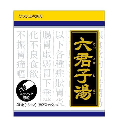【第2類医薬品】「クラシエ」漢方六君子湯エキス顆粒 45包