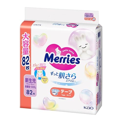メリーズ Merries 【テープ 新生児用】 オムツ さらさらエアスルー (お誕生~5000g) 82枚 【Amazon.co.jp限定】