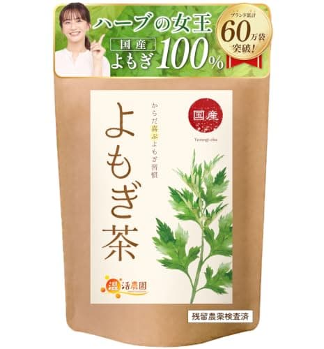 温活農園 よもぎ茶 国産 ティーバッグ 3g×30包 ヨモギ茶