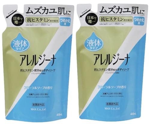 アレルジーナ 抗ヒスタミン成分配合 液ボディソープ 詰替×2個+おまけ付
