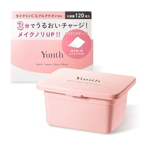 Yunth ユンス マルチスクエアシートマスク BOX 120枚入 フェイスパック パック 保湿 部分使用 毛穴 美容液 密着 コスメ スキンケア
