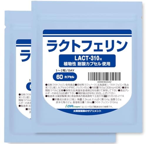ラクトフェリン サプリ 310mg 2袋セット 60日分 ヨーロッパ産原末 耐酸性カプセル 太陽堂製薬