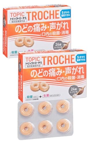 【 喉の痛み はれに】 トローチ 殺菌 消毒 CPC配合 ヨーグルト味 トピックトローチS 24錠×2個セット 日新薬品工業 ［指定医薬部外品］