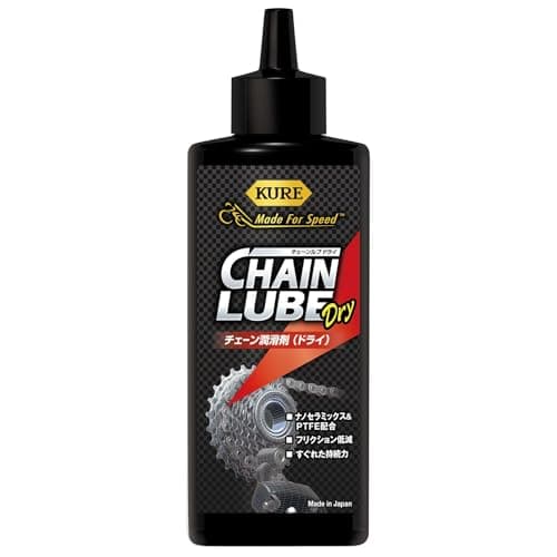 KURE(呉工業) Made For Speed チェーンルブ ドライ 130ml 自転車用チェーン潤滑剤 1602