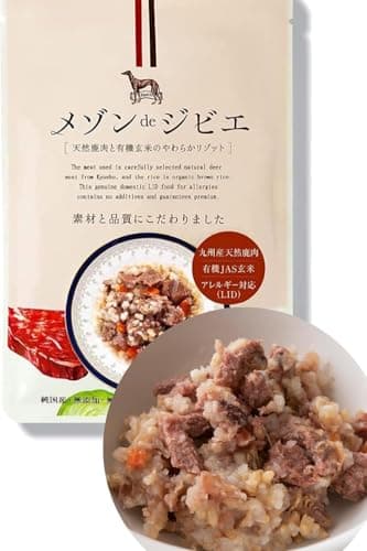【涙やけ・好き嫌いや食いつきに悩む愛犬に】国産鹿肉と有機玄米のやわらかリゾット ドッグフード ウェットフード トッピング｜無添加・グルテンフリー・消化によい・オールステージ｜アレルギー対応・小型犬やシニア犬も食べやすい【10袋セット】メゾンドジビエ