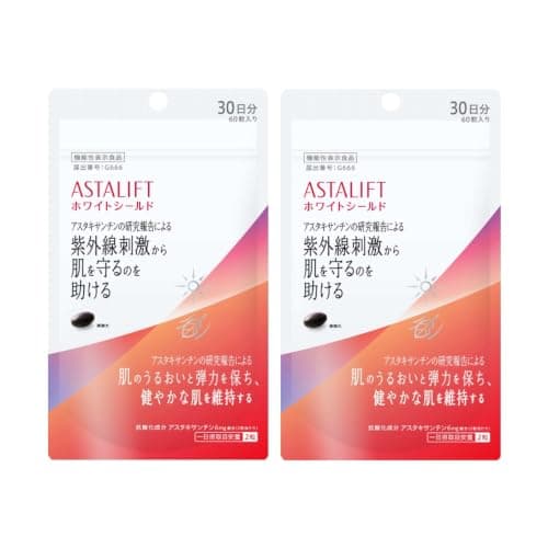 アスタリフト サプリメント ホワイトシールド (30日分60粒×2袋) アスタキサンチン 機能性表示食品