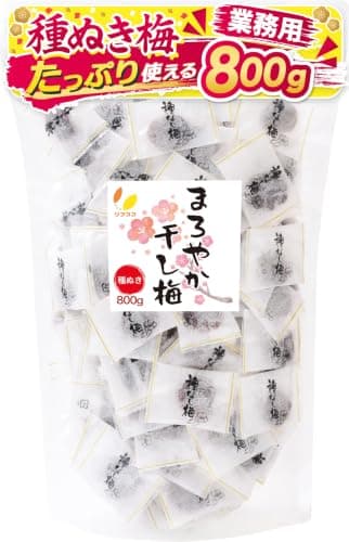 リフココ まろやか干し梅 種なし梅 個包装 800g (約210個前後) 大容量 業務用サイズ 保存に便利なスタンド袋入り