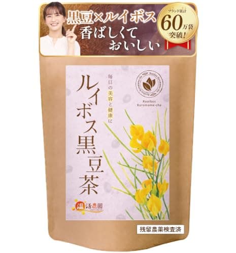 温活農園 ルイボスティー 黒豆茶 ティーバッグ 国内製造 4g×50包 黒豆ルイボスティー