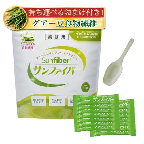 タイヨーラボ サンファイバー 1kg +14包セット 専用スプーン付き グアー豆 パウダー サプリメント 食物繊維 国内製造