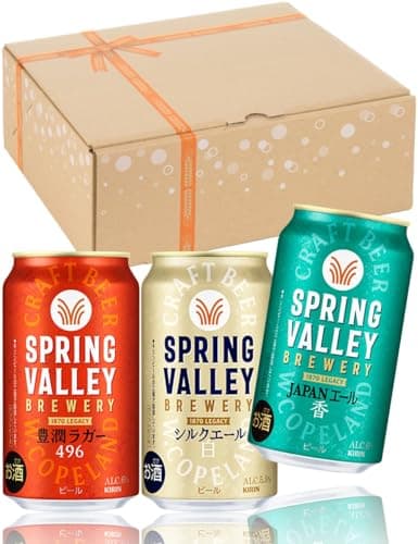 SPRING VALLEY(スプリングバレー) キリン クラフトビール350ml×20本 豊潤ラガー496 8本+シルクエール白 6本+ジャパンエール香 6本 ギフト 飲み比べセット ギフトセット