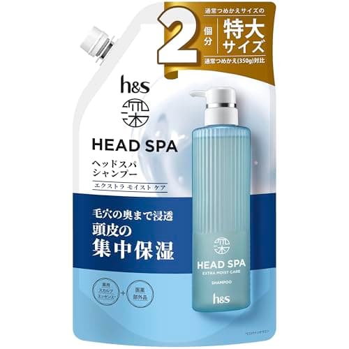 h&s 深ヘッドスパ [新サイズ] シャンプー エクストラモイストケア 700g [2個分] 詰め替え特大 エイチアンドエス