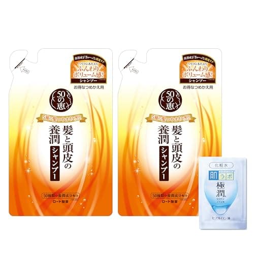 50の恵 髪と頭皮の養潤シャンプー 詰替用 330ml×2個セット(エイジングケア 5種の髪つやオイル)