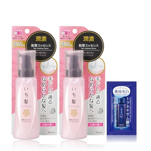 いち髪 潤濃和草エッセンス 100g×2 セット おまけ付き | 洗い流さない トリートメント ヘアケア ダメージケア 補修