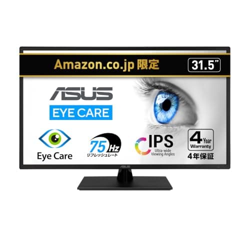 ASUS モニター Eye Care VA329HE-J 31.5インチ / フルHD (1920 x 1080) / IPS / HDMIx2 / 75Hz / ブルーライト軽減/フリッカフリー/VESA対応 / 4年保証 / 国内正規品