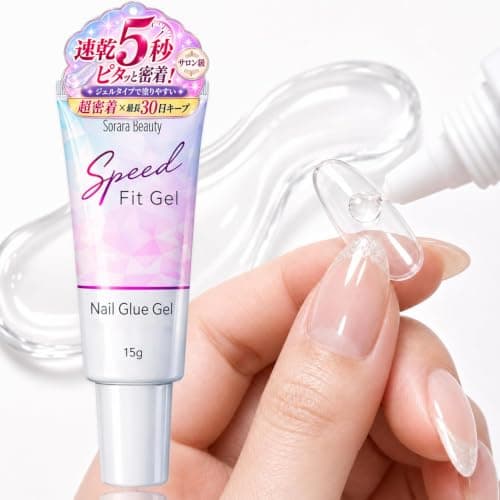 Sorara Beauty ネイルチップ接着剤 ネイルグルー 接着ジェル 固形ジェル 15g ライト不要 強力密着 速乾 約5秒固定 透明 クリア つけ爪 付け爪用 初心者 セルフネイル スピードフィットジェル