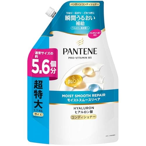パンテーン コンディショナー 1700g [5.6 個分] 詰め替え超特大 モイストスムースリペア