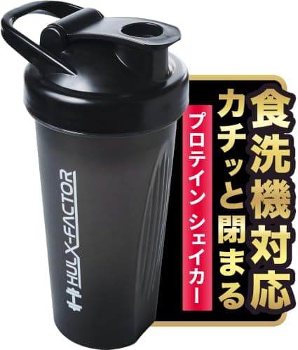 食洗機対応 ハルクファクター プロテイン シェイカー 600ml カチッと閉まる シェーカー ブラック
