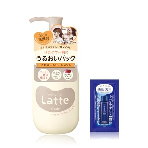 マー＆ミー 親子で使える うるおいパック ミルキートリートメント 180g おまけ付き | 洗い流さない ヘアケア ヘアミルク ママ ベビー キッズ 子供 赤ちゃん ラッテ