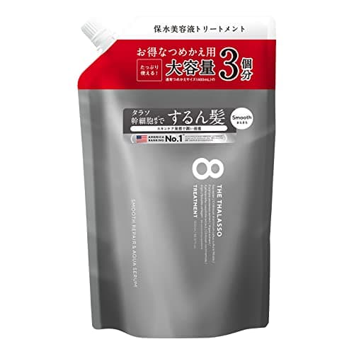 エイトザタラソ スムースリペア＆アクアセラム 美容液トリートメント 詰め替え3回分