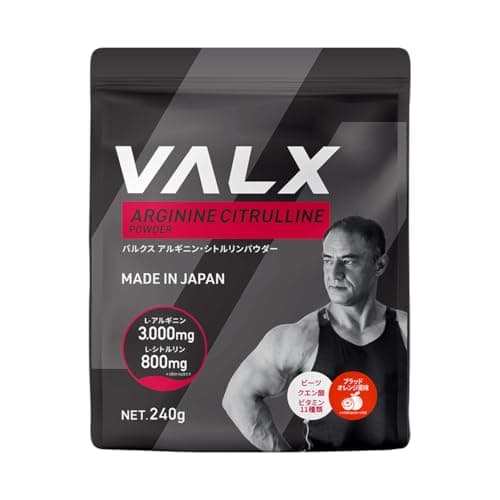VALX バルクス アルギニン・シトルリンパウダー ブラッドオレンジ風味 by 山本義徳 240g 1袋あたりL-アルギニン90,000mg L-シトルリン24,000mg 国産