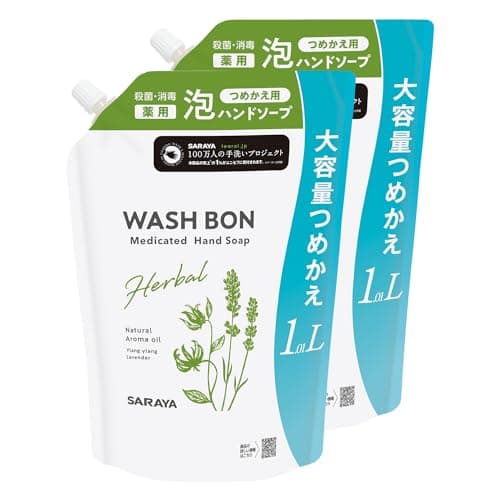 サラヤ【まとめ買い】ウォシュボンハーバル 薬用ハンドソープ詰替1010mL×2個セット【Amazon.co.jp 限定】