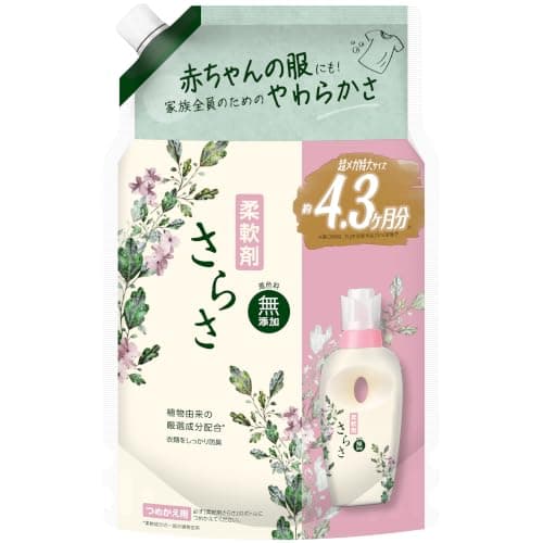 さらさ【赤ちゃんの服にも使える】着色料無添加 柔軟剤 詰め替え 1640mL [大容量]
