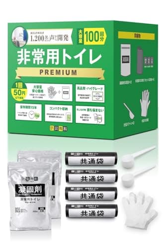 「被災者の声から生まれた」 非常用トイレ PREMIUM【500社以上導入】15年保存 簡易トイレ 携帯トイレ 車載 凝固剤のみ 詰め替え 災害用 防災グッズ 15年保存 大容量 男女兼用 【防災専科】 (非常用トイレ, 100回)