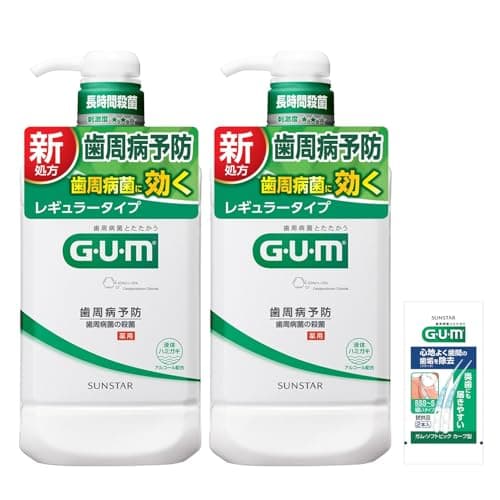 【Amazon.co.jp限定】GUM(ガム)デンタルリンス(レギュラータイプ ハーブミントタイプ) 960ml×2個+おまけ付き【医薬部外品】