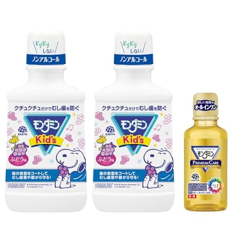 モンダミン キッズ ぶどう味 マウスウォッシュ 子供 洗口液 口臭 医薬部外品 250mL×2+プレミアムケア100mL